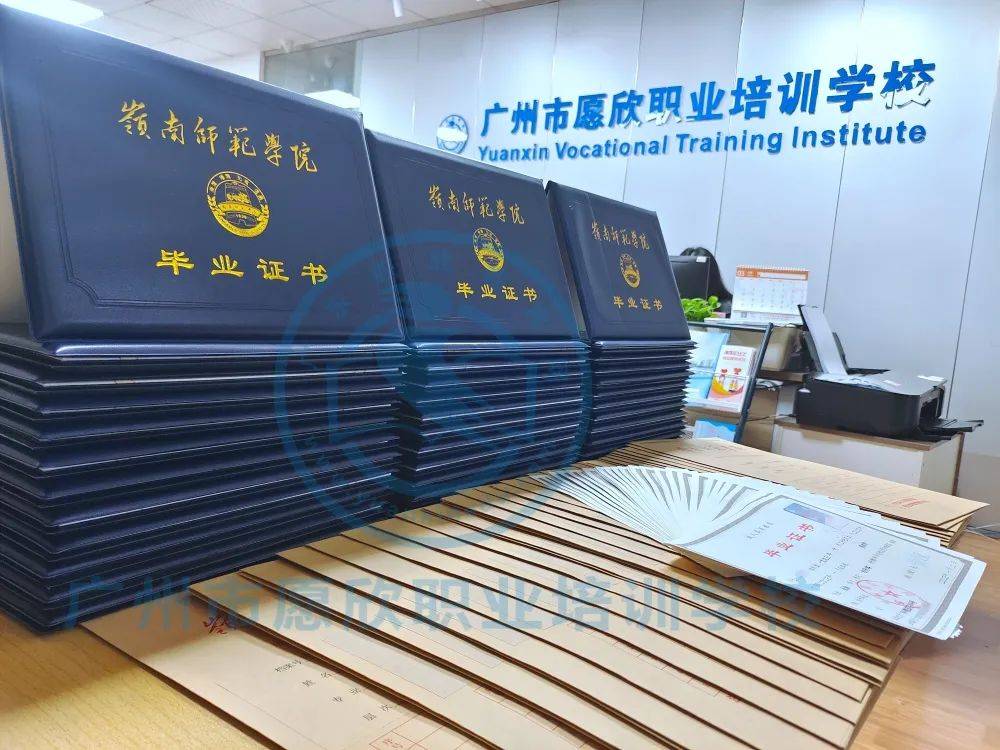 岭南师范学院2020级毕业证书回来啦!