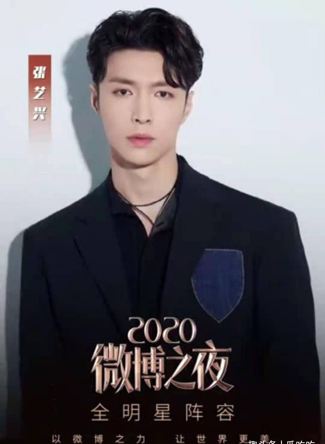赵丽颖杨紫同台争艳,tfboys再次同台不合体?_活动_组合_张艺兴