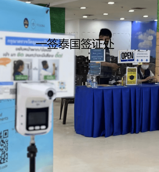 泰国接机快速入境（一签泰国签证处带关）  第1张