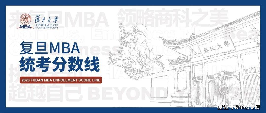 一篇读懂（2023年考研录取分数线）武汉大学2021年考研分数 第1张