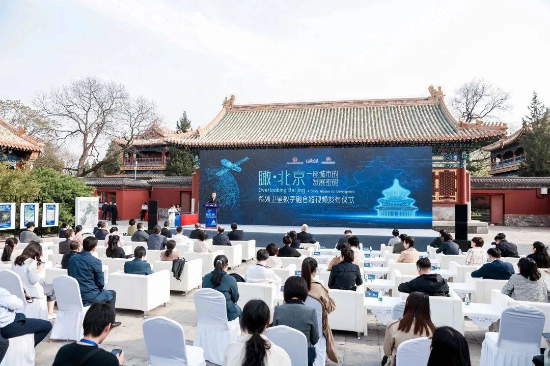 3d建模等全新的表达方式,讲述首都发展精彩篇章:一张张卫星影像记录了
