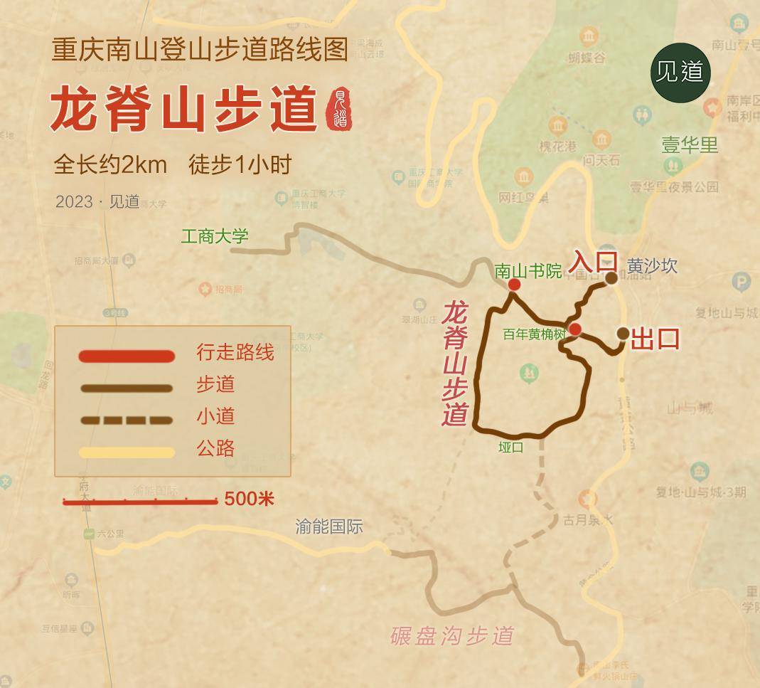 南山公园路线图怎么画图片