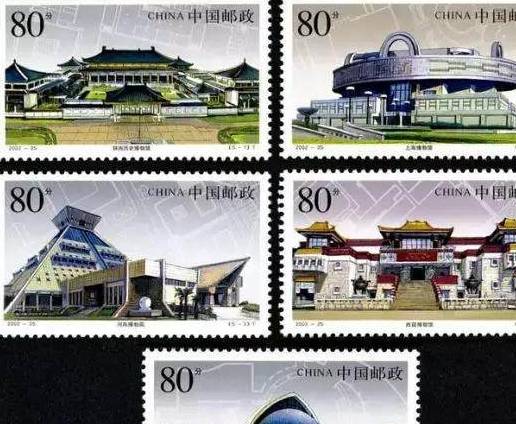 “博物馆”邮票上的中国博物馆