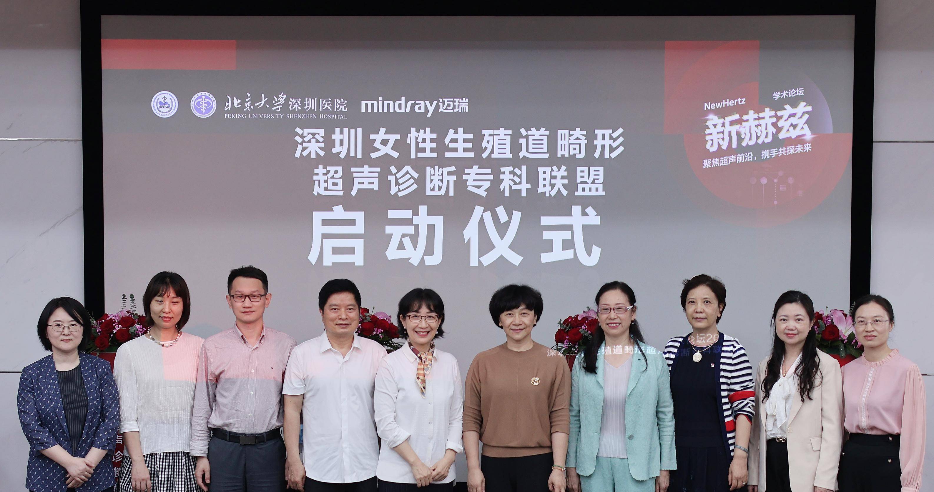 北京大学深圳医院陈芸院长(北京大学深圳医院院长陈芸简历)