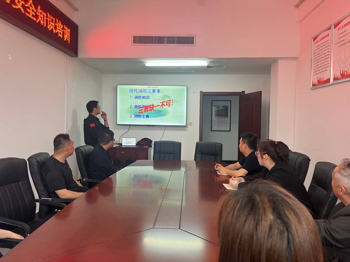 遂平县总工会举办2023年消防安全知识培训_防范_火灾_全体