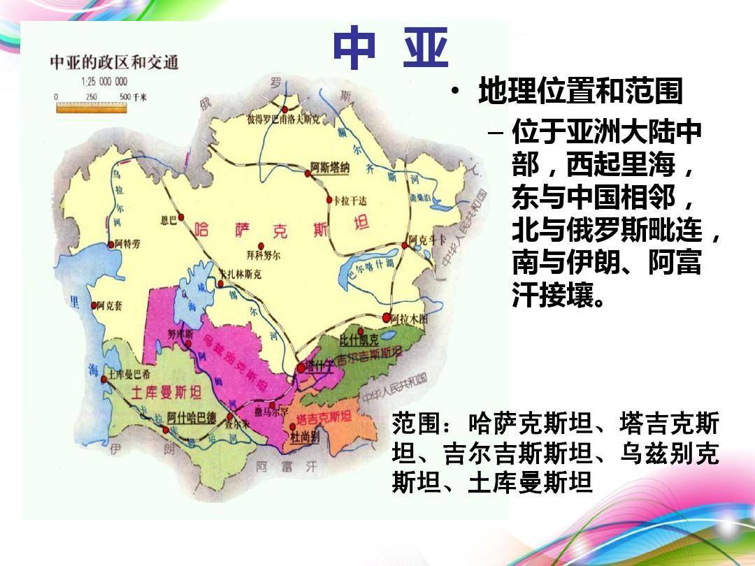 亚洲区域划分和包含国家及经济发展情况，哪个更有发展潜力？（亚洲地区包括的国家有）