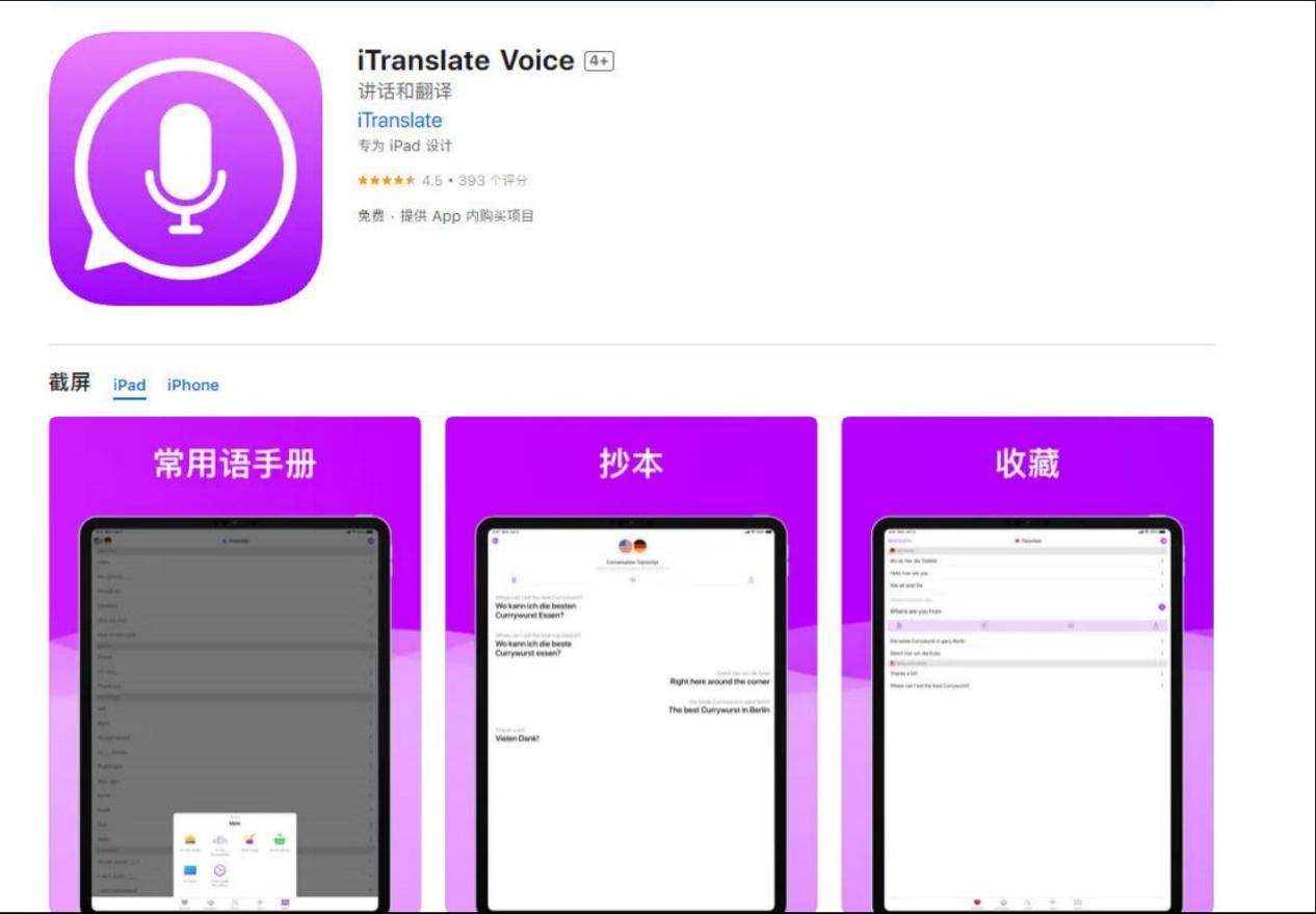 手机录音怎么转成文字_录音文字转成手机文件_录音转文字怎么转成mp3手机