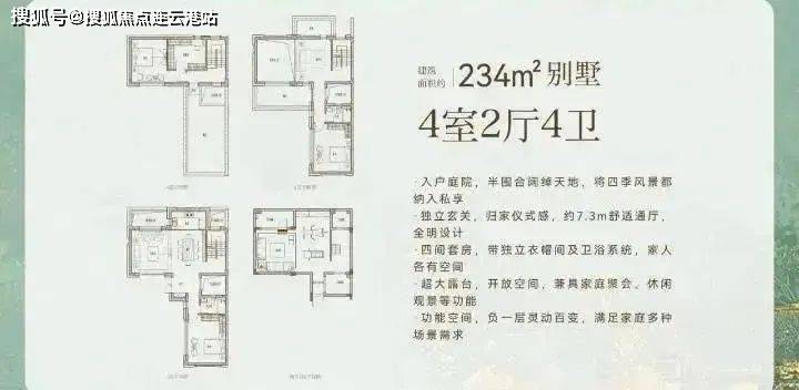 相城盛泽湖旁紫光紫锦墅院 户型图相城盛泽湖旁紫光紫锦墅院 地址