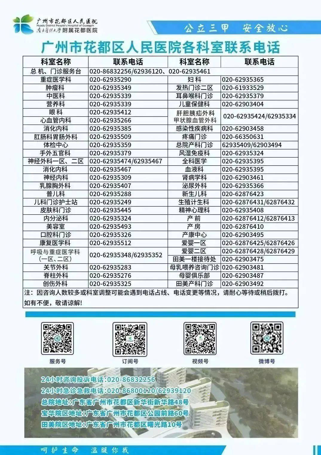 3d打印技术 把复杂的骨科问题简单化