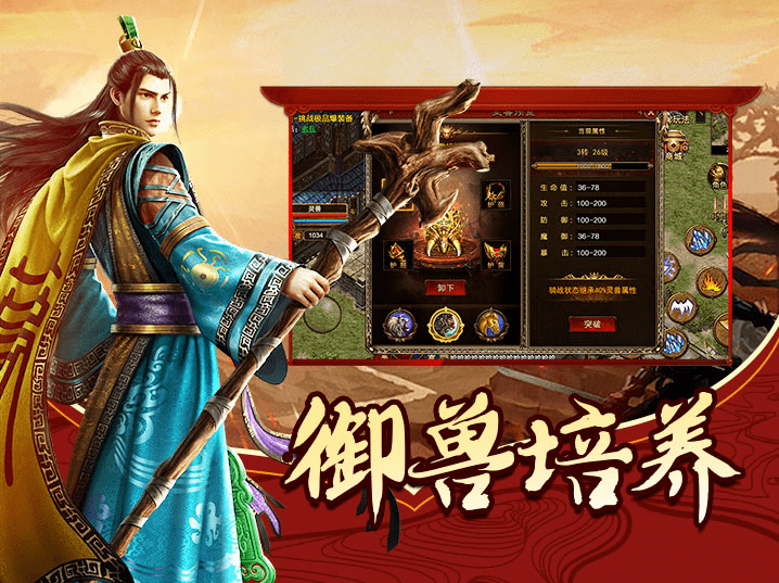合击版本手游,最新合击发布