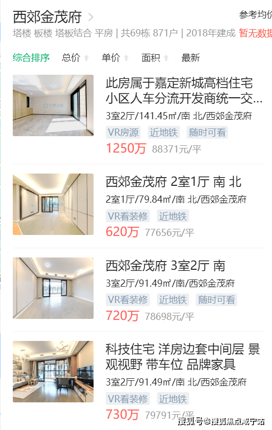 金茂景泰府（欢迎您）金茂景泰府_金茂景泰府楼盘网站丨金茂景泰府_楼盘详情-金茂府旅游路店电话多少