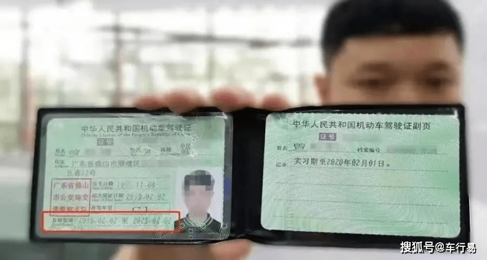 重磅消息！5月起驾驶证有新用处！-驾驶证新规定什么时候实施