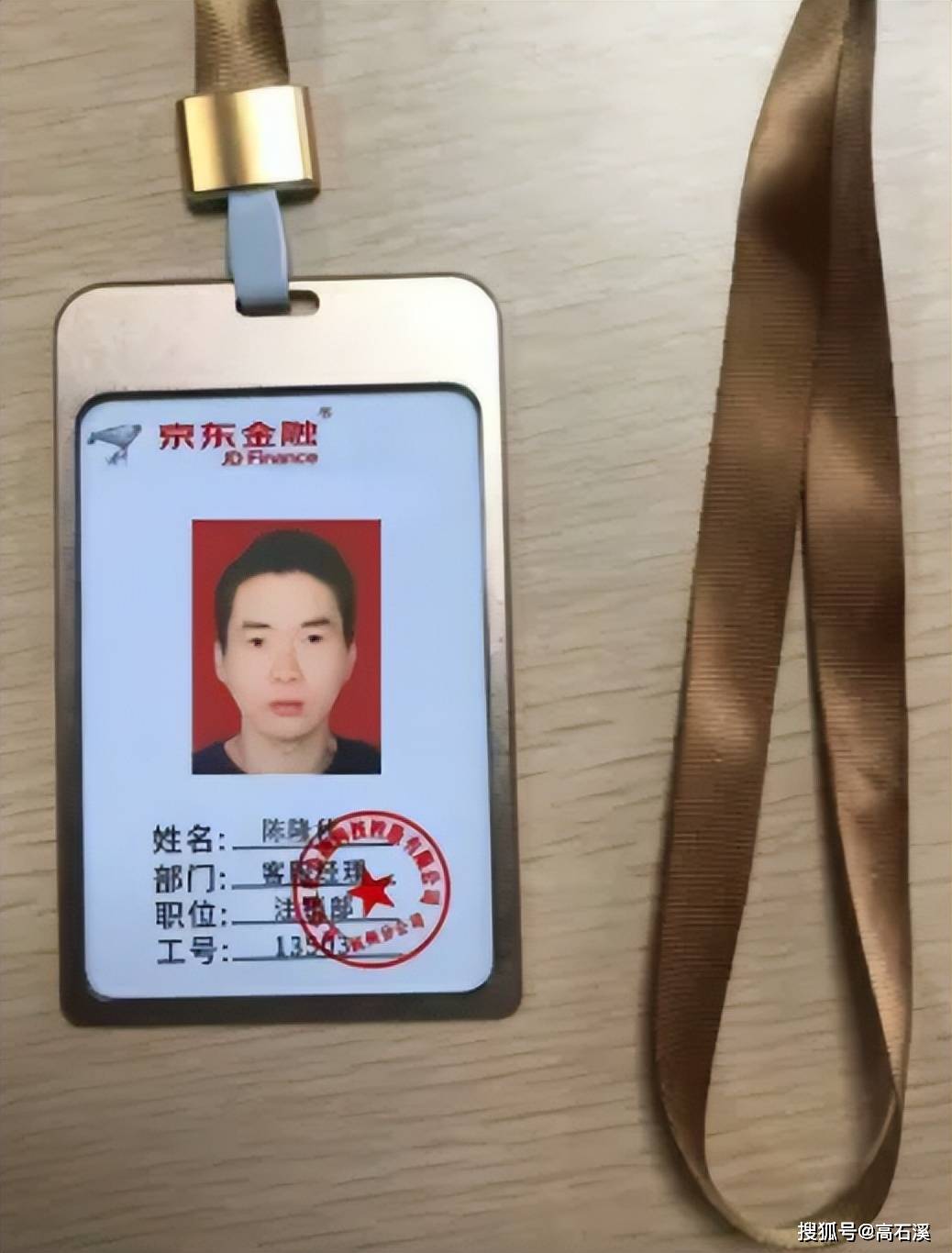 揭秘剧本诈骗术!非常的厉害