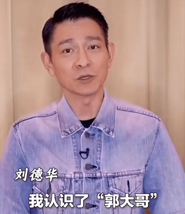 原创《失孤》原型儿子大婚热度高,姐姐赠纯金玩偶,刘德华派人送祝福