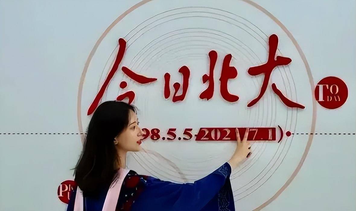 福建一90后女副市长走红,五官精致形象干练,毕业院校不一般_袁琳_工作