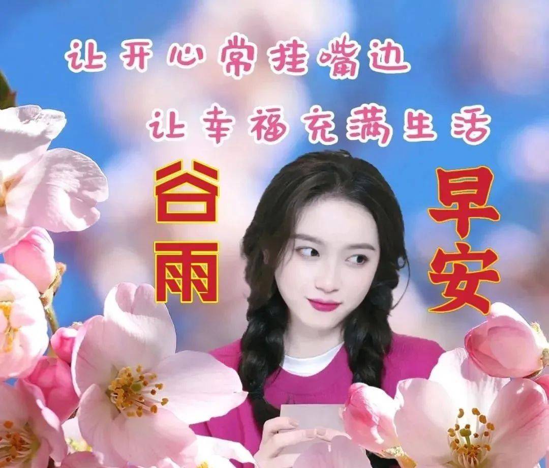 这都可以（教师节快乐图片）教师节快乐图片大全好看 第3张