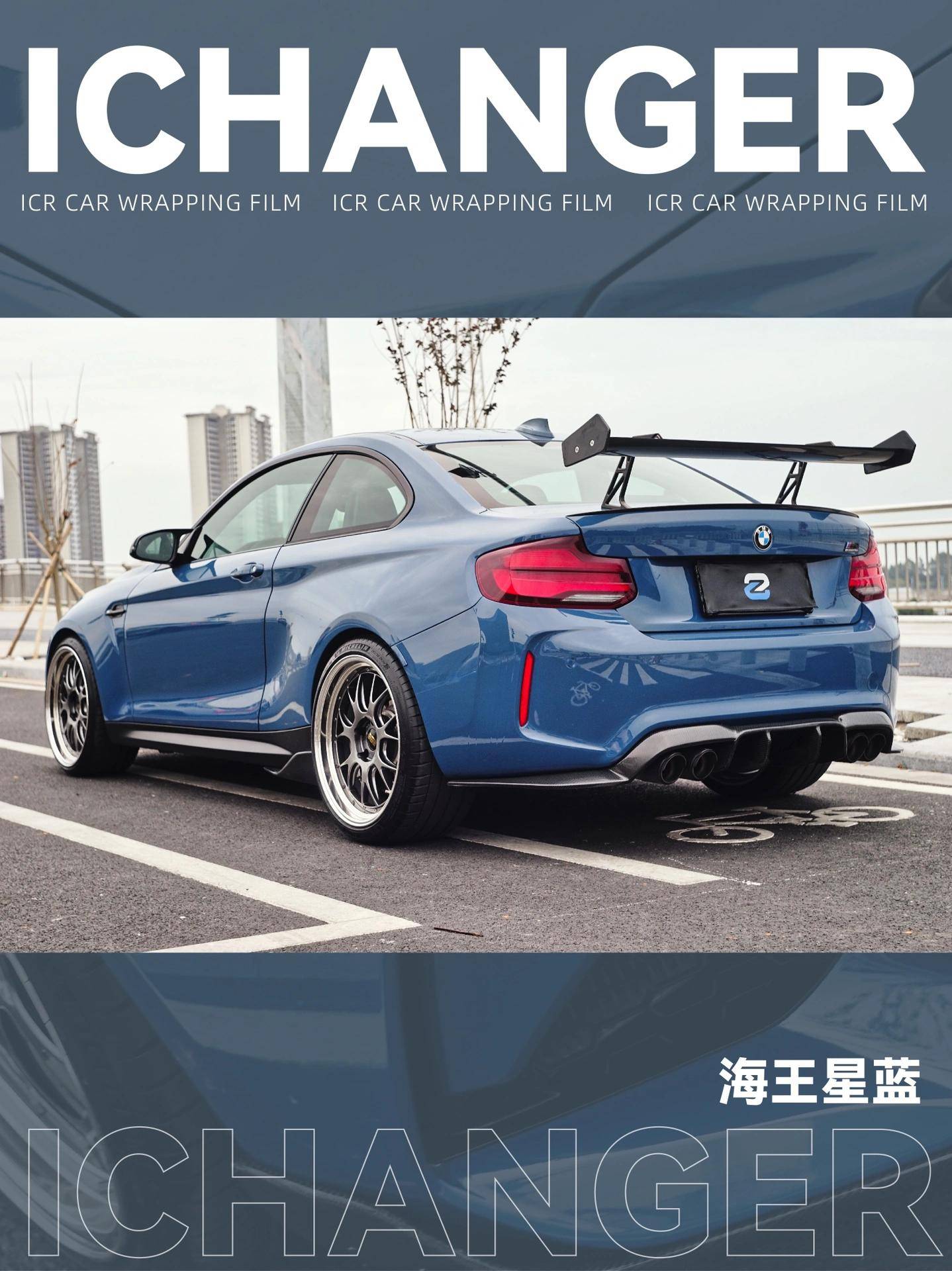 宝马m2c搭配icr改色膜海王星蓝小巧的车型又快又灵活