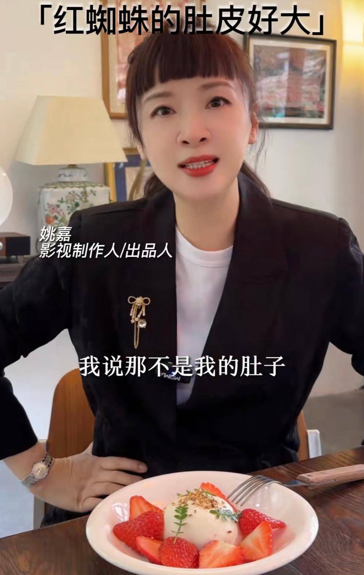 《西游记》蜘蛛精演员姚嘉,54岁和儿子像姐弟,吐露杨洁导演宽仁