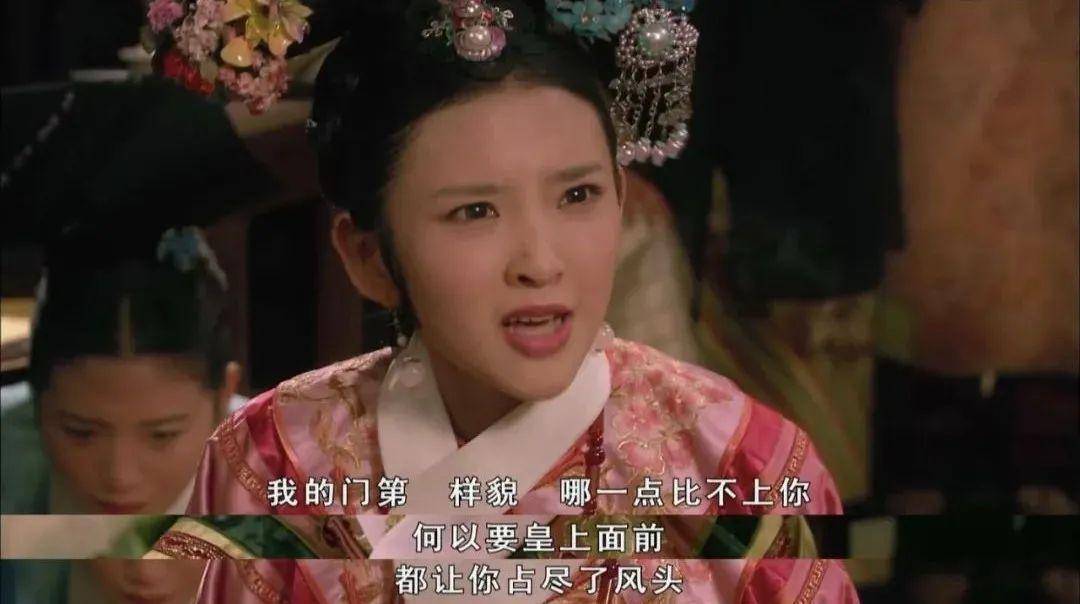 《甄嬛传》里的华妃和祺贵人,总让我想起《千与千寻》里的猪_皇帝