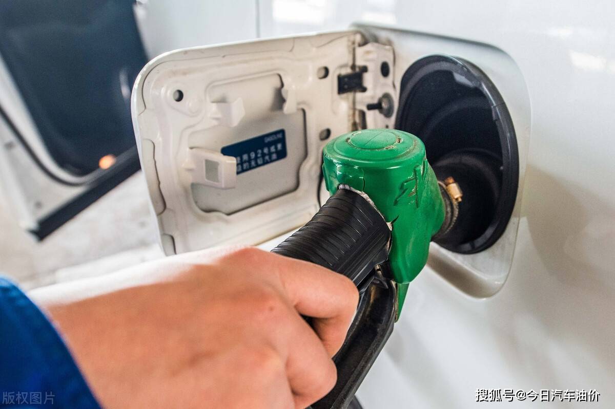 4月22日全国92,95号汽油价格_调整_汽柴油_成品油