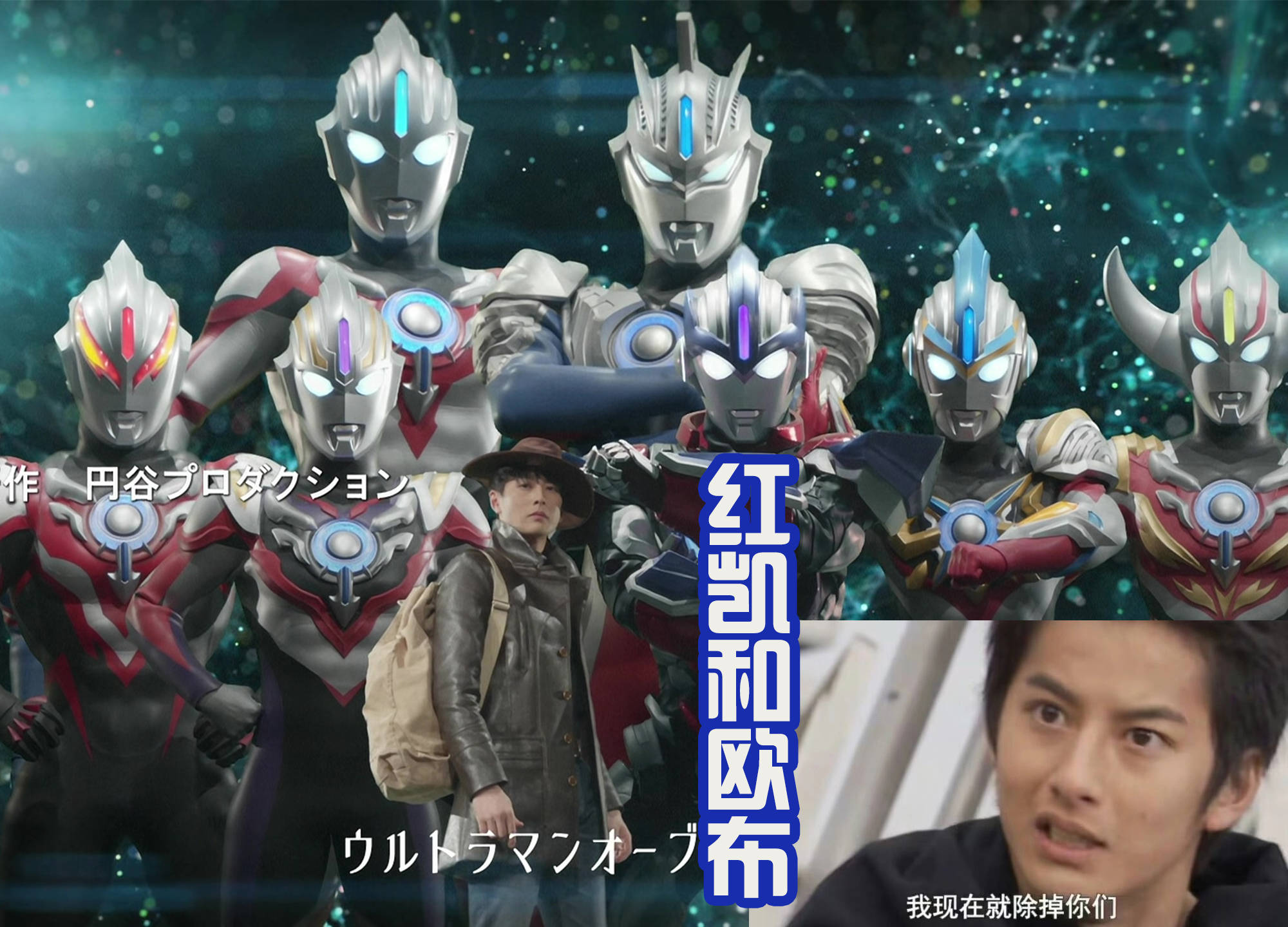 "假面骑士的末日到了"?随着布莱泽的加入,四大"魔王"成立!