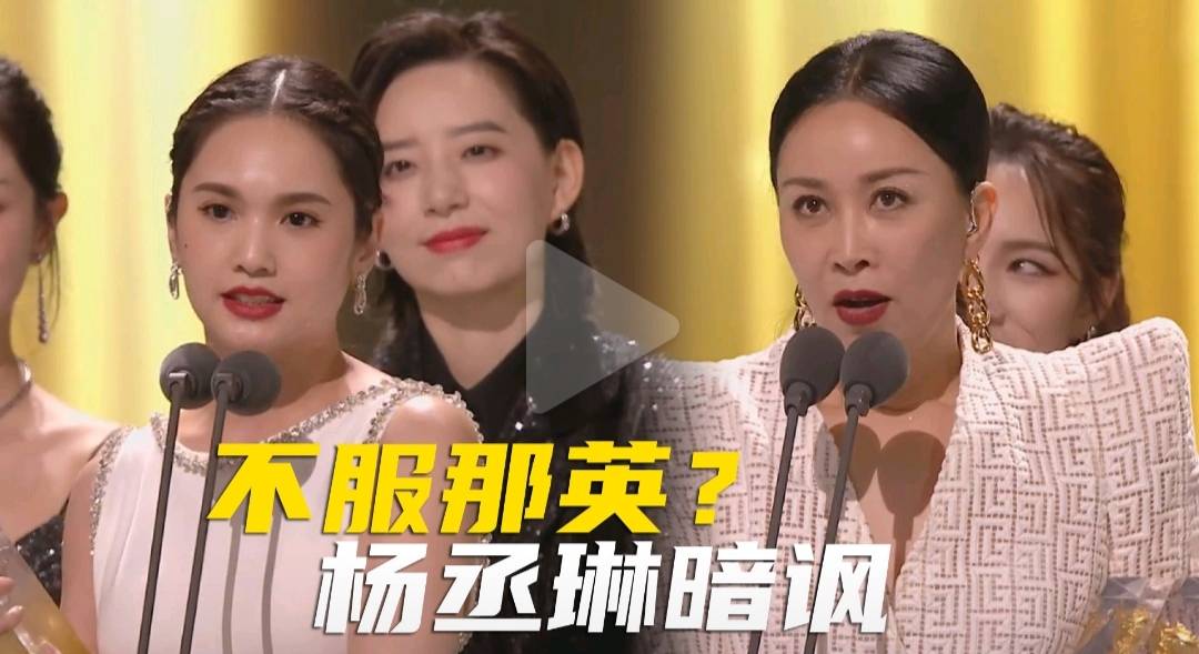 小林青霞被恶意消费,那英被杨丞琳暗讽,c位出道争议太大_实力派_吐槽