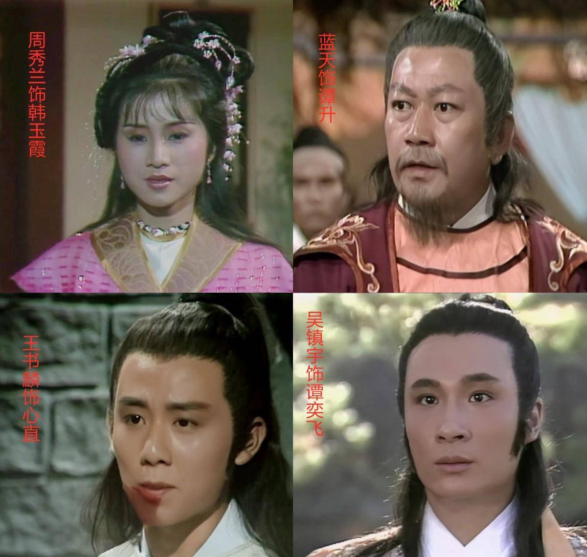 tvb电视剧《六指琴魔》:吴启华邓萃雯出演,三十几年前的经典