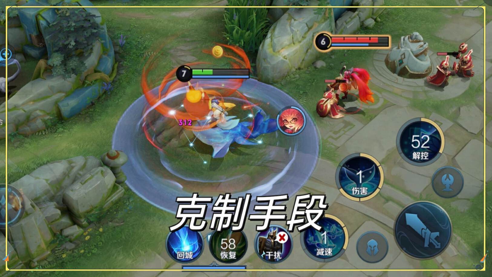 影忍之足|对抗陆庄周的崛起，舾装是关键。 有这1800为核心，就不用残血回城了