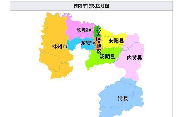 安阳市地图辖区县图片