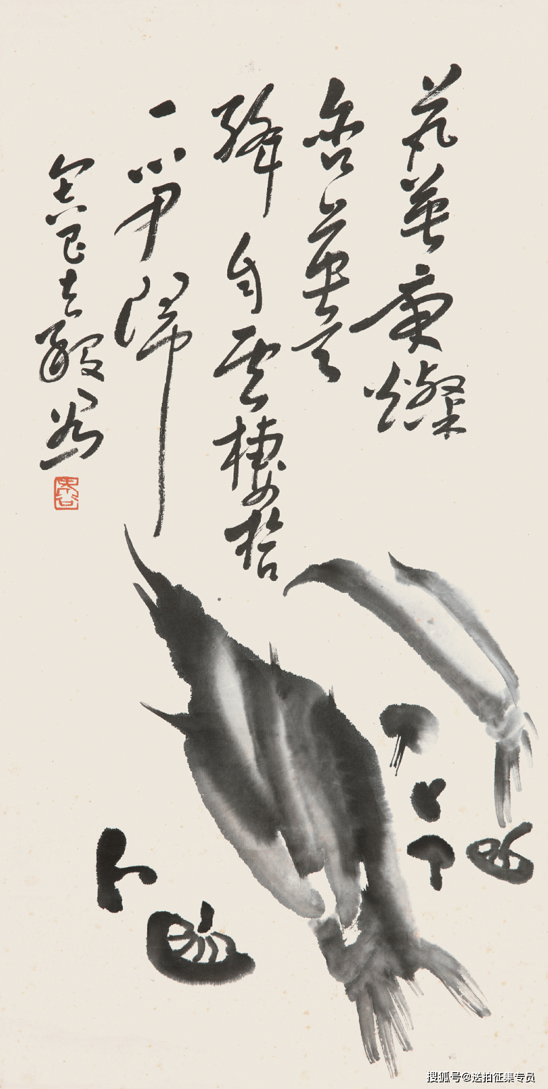 8064周昌谷(1929-1985)清供图立轴 水墨纸本68×34.5 cm.68约2.