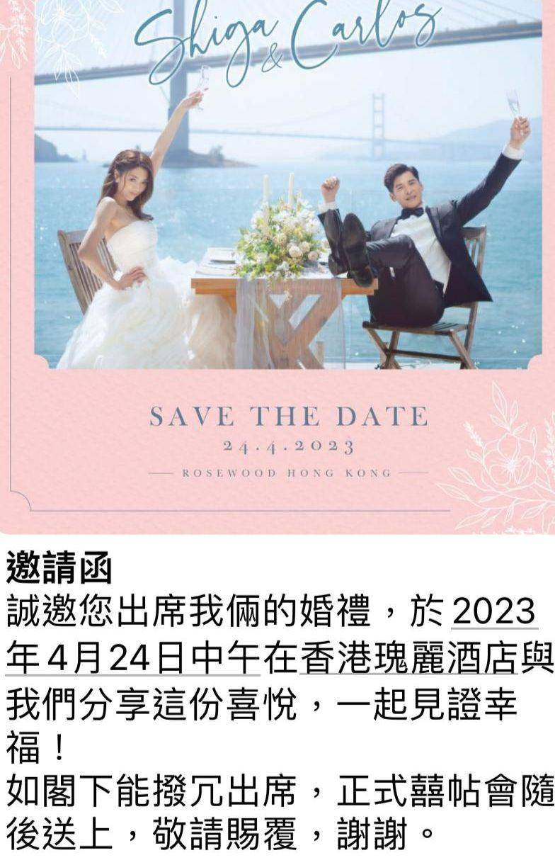 香港明星情侣婚礼豪花300万宴请千人，大胆向陈伟霆讨千万份子钱（香港艺人情侣）