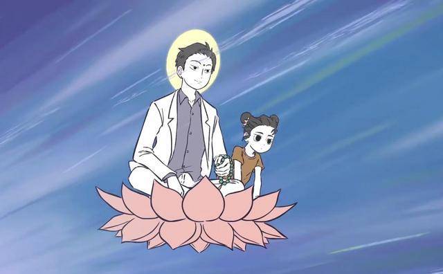 他都头顶莲花带着BGM来安慰你了 来自搜狐网