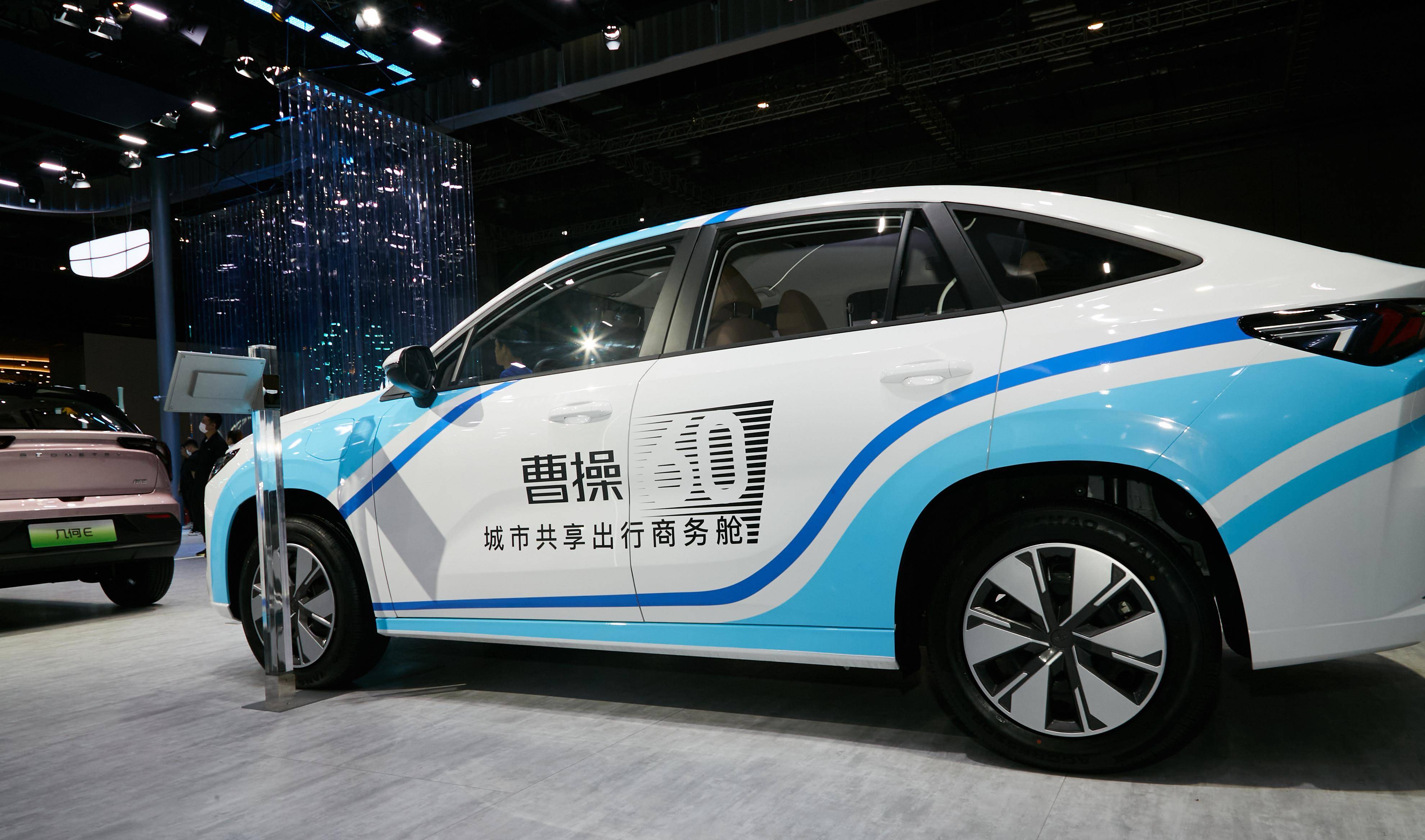 曹操汽车首款定制车型曹操60在上海车展吉利展台亮相_搜狐汽车_搜狐网