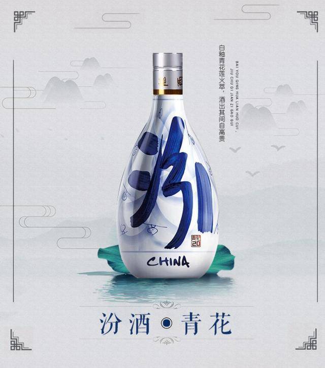 原创            汾酒属于什么档次？是什么香型的酒？详细揭秘(汾酒原浆53度清香型475ml价格)