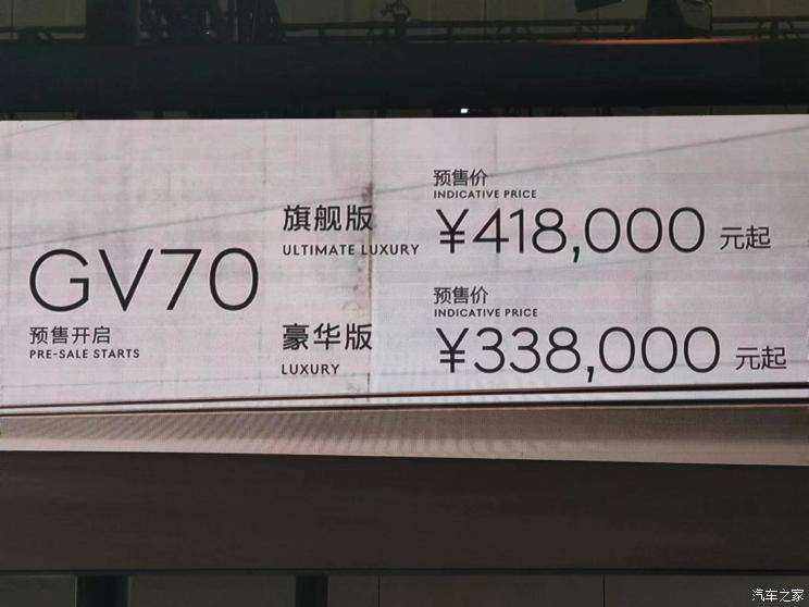 领克08等 2023上海车展将上市SUV（上）