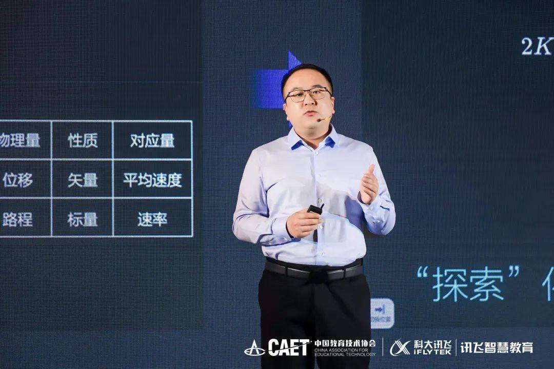 科大讯飞智慧体育产品线总经理郭红杰介绍,科大讯飞智