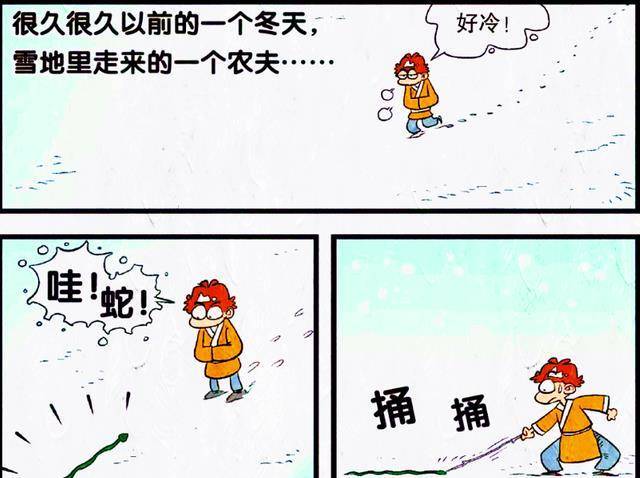 “屠蛇勇士”走红校园，阿衰穿越时空秀智商，蛇姐妹：我真的栓Q(屠夫蛇是毒蛇吗图片)
