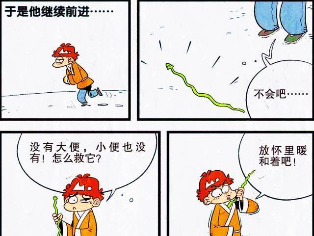 “屠蛇勇士”走红校园，阿衰穿越时空秀智商，蛇姐妹：我真的栓Q(屠夫蛇是毒蛇吗图片)