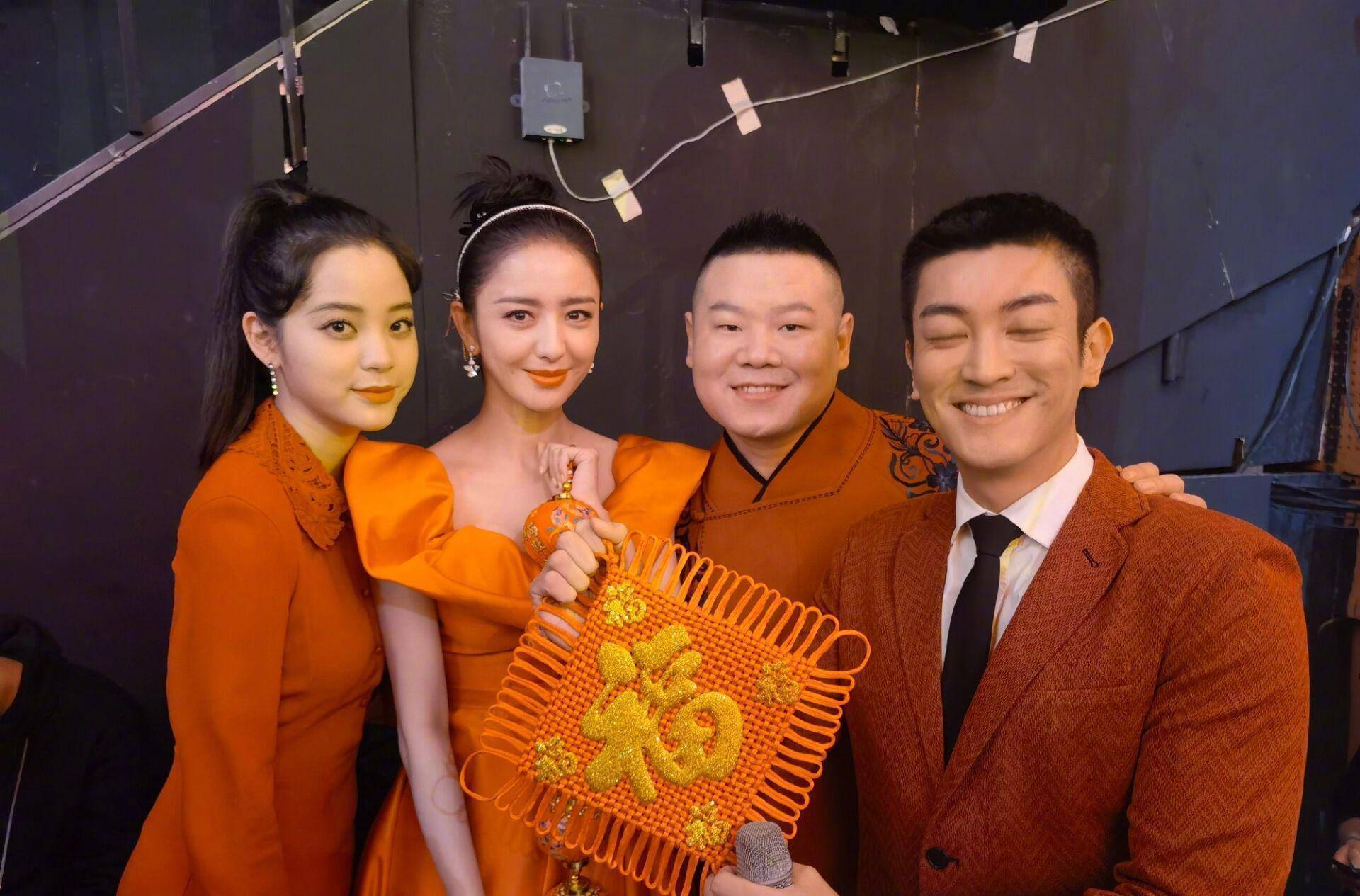 佟丽娅晒聚会照!