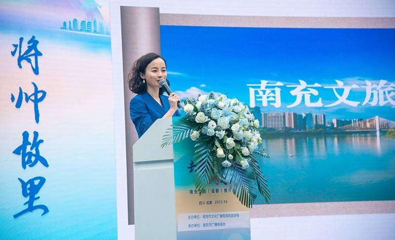 "南充文旅在蓉推介,网红元素引游客追捧_旅游_文化_市场