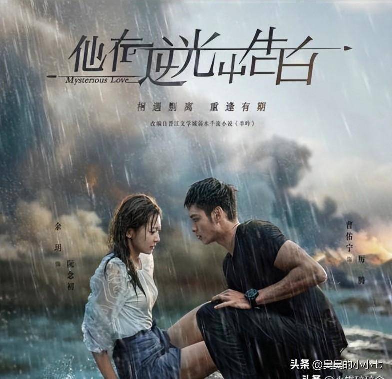 《为你逆光而来》:真假千金与保镖的爱恨情仇,赶紧磕起来!