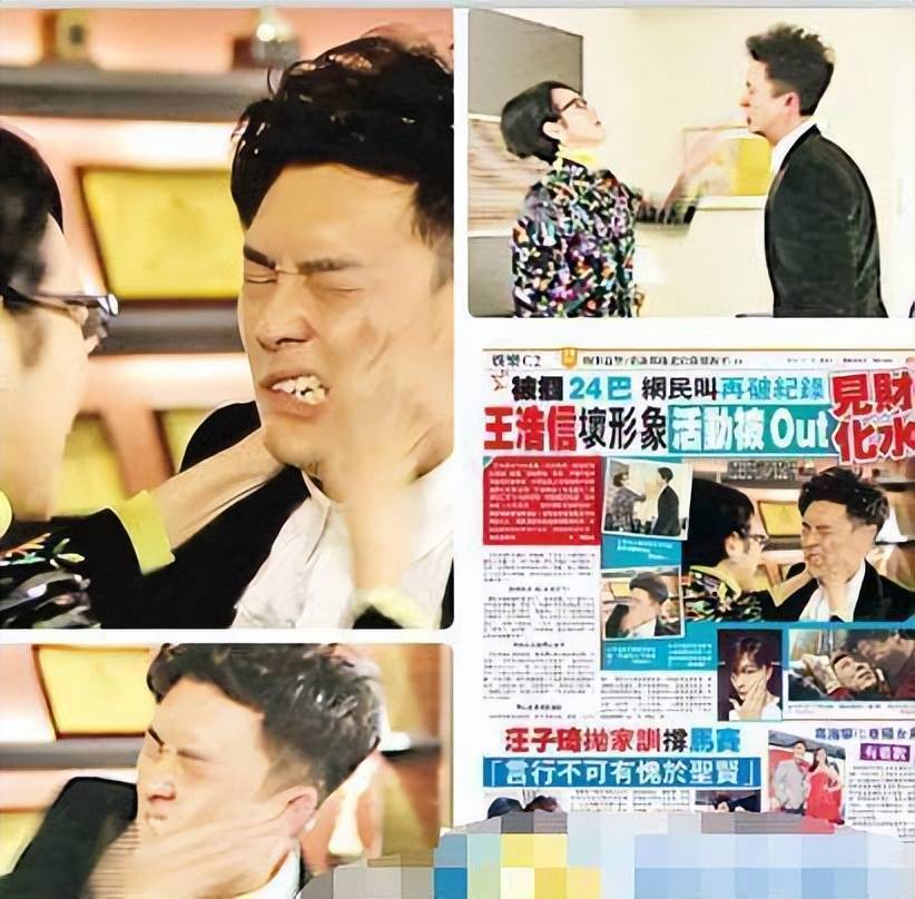 原创TVB演员30秒被扇21个耳光，黄奕马苏反应真实，内娱简直太好混-黄奕和马苏演的电视剧是什么剧
