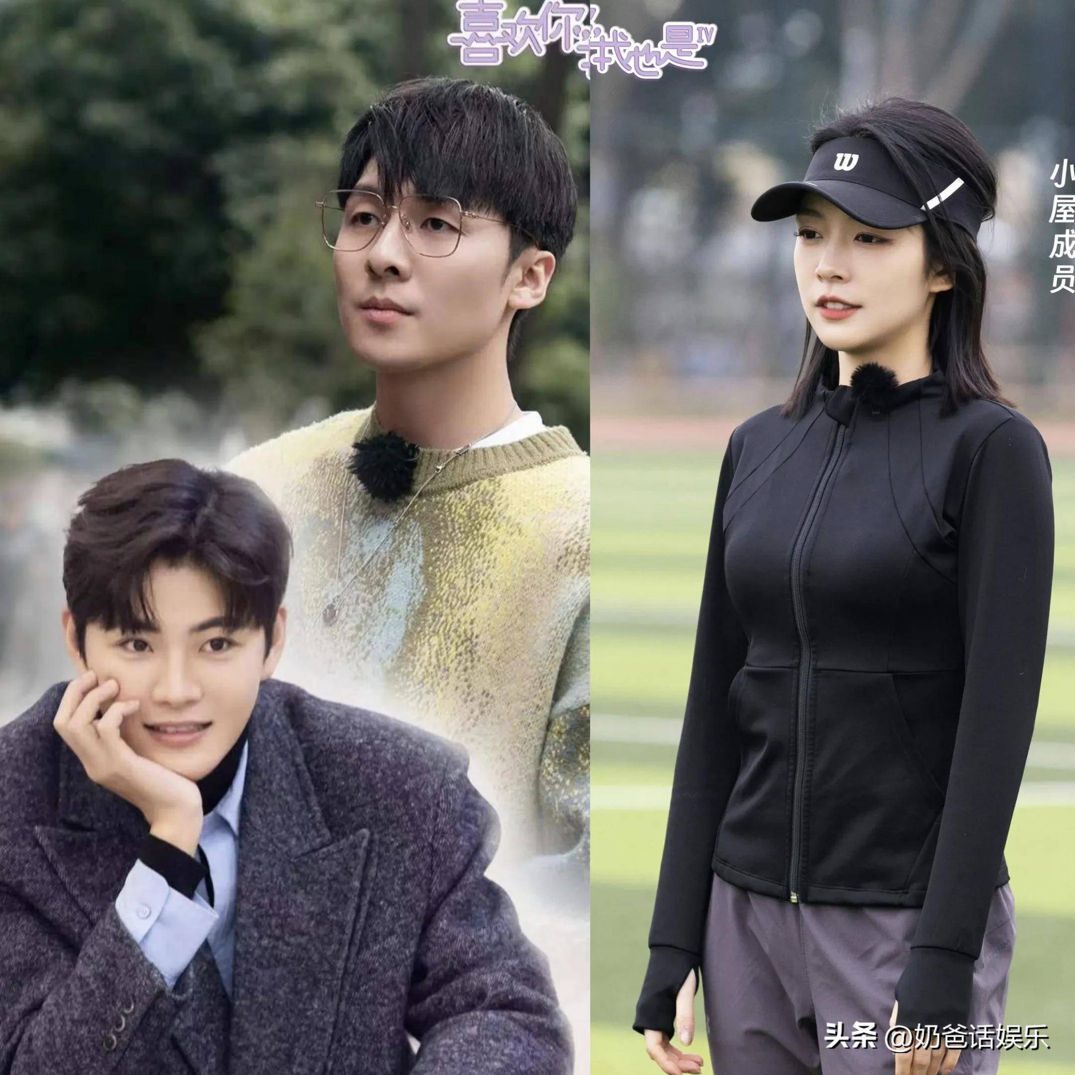 后续剧情主推"大三角",男3女3情感走向成谜_张睿轩_小朱_徐子涵