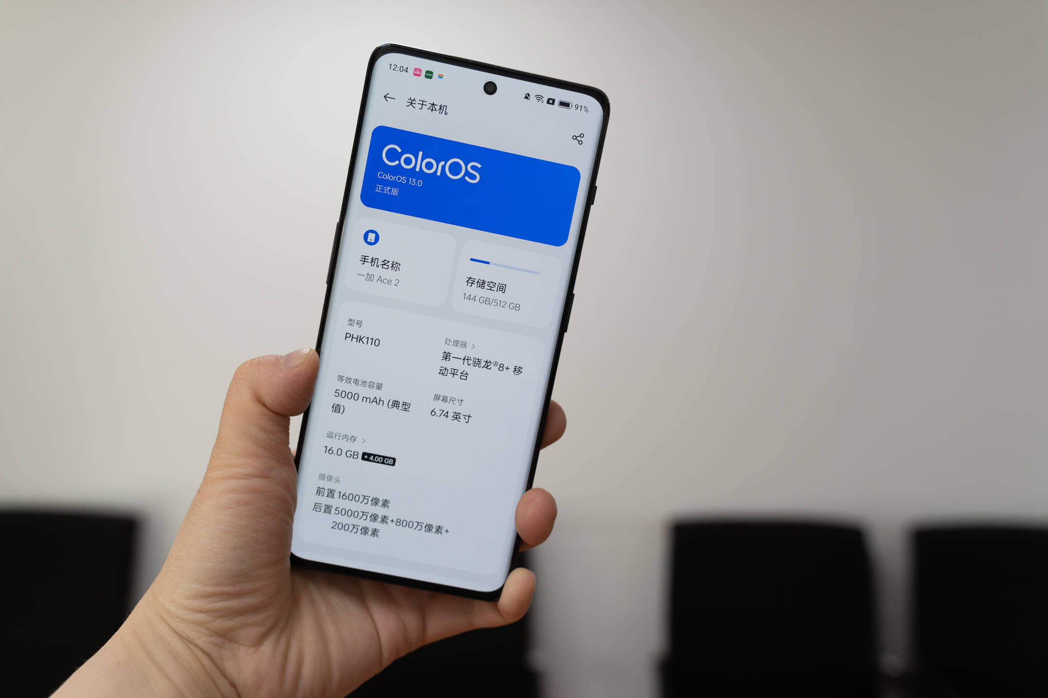 的第二款手机,以优秀的质感以及强悍的性能,横扫了3000元中端机市场