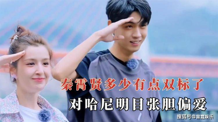 他的回答哈尼都害羞了_黄明昊_一个人_节目
