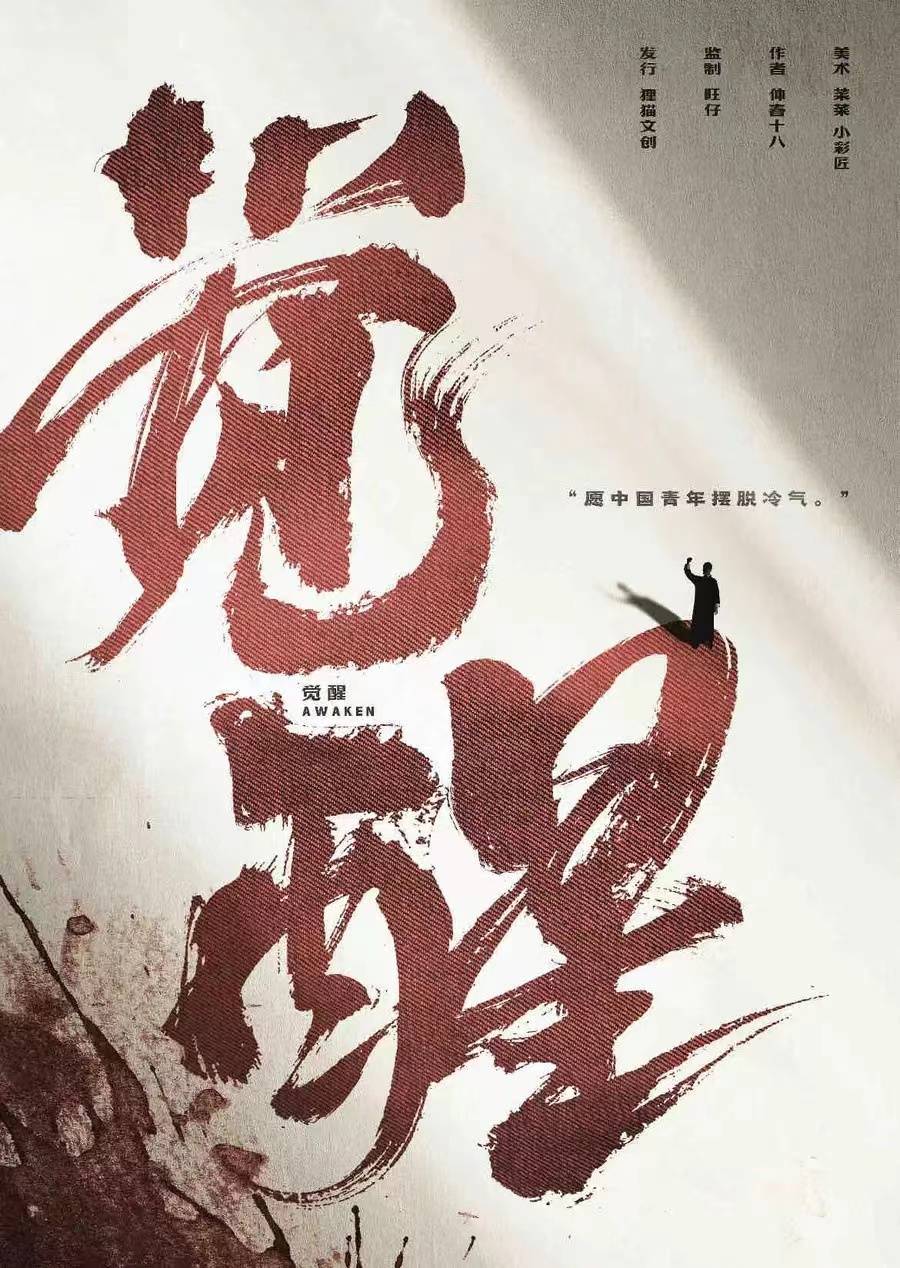 谢灵:军人世家,烟台海边长大何秀织:普通教师家庭,家中债台高筑于津颖