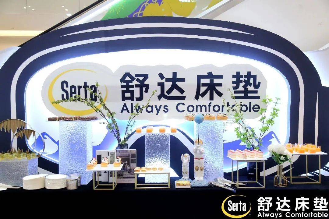 世界冠军徐梦桃拥抱舒达床垫享受"快充"睡眠_中国区_智能_人们