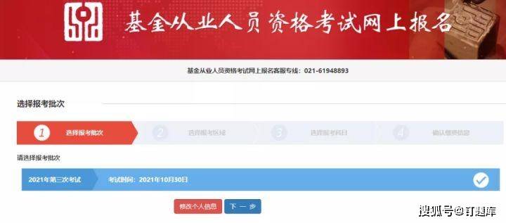 证券从业资格查成绩查询_基金从业考试报名条件_2023年基金从业考试时间