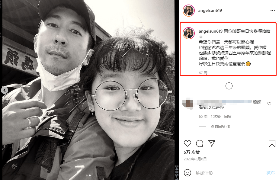 左右亲吻女儿十分温馨,曾因抚养权撕破脸_梧桐_丈夫_闺女