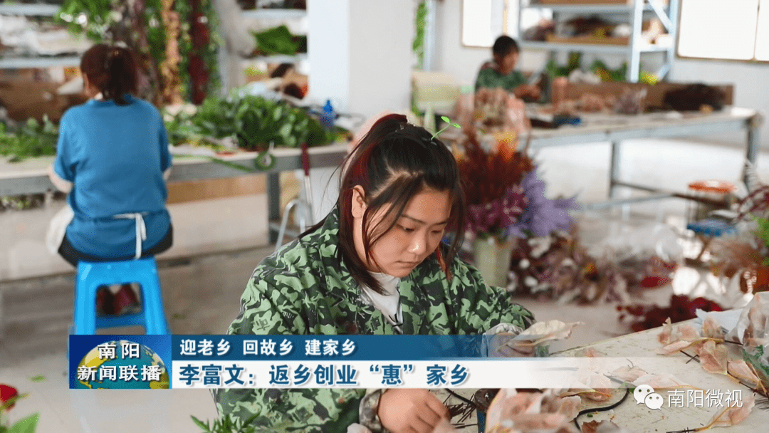 【迎老乡 回故乡 建家乡】李富文：返乡创业“惠”家乡-迎老乡回家乡讲话稿